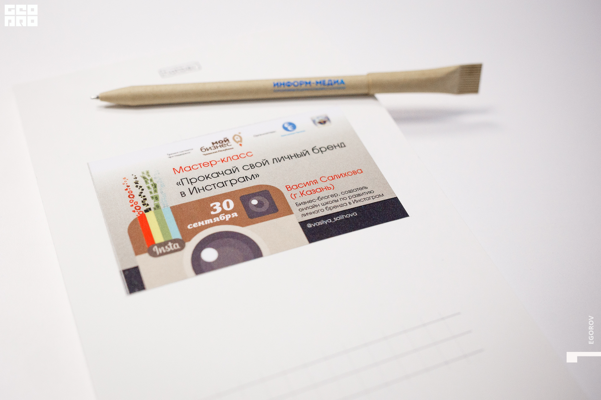 Canon EOS 6D_20200930_124916.jpg