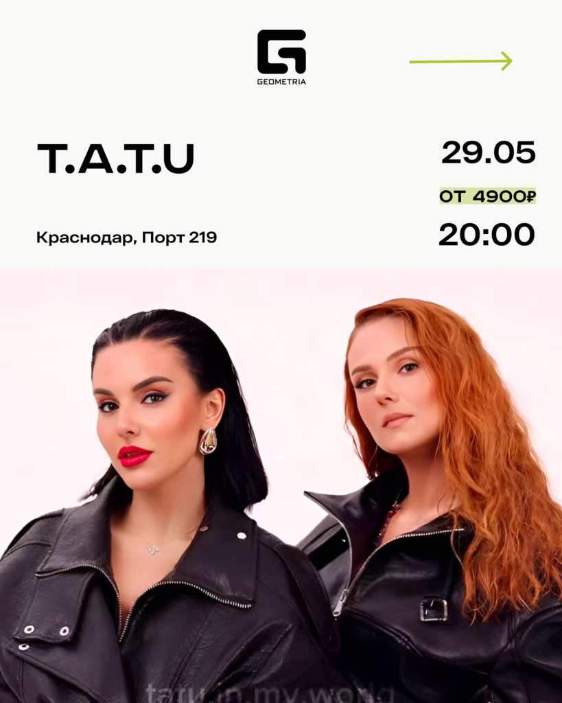 t.A.T.u.