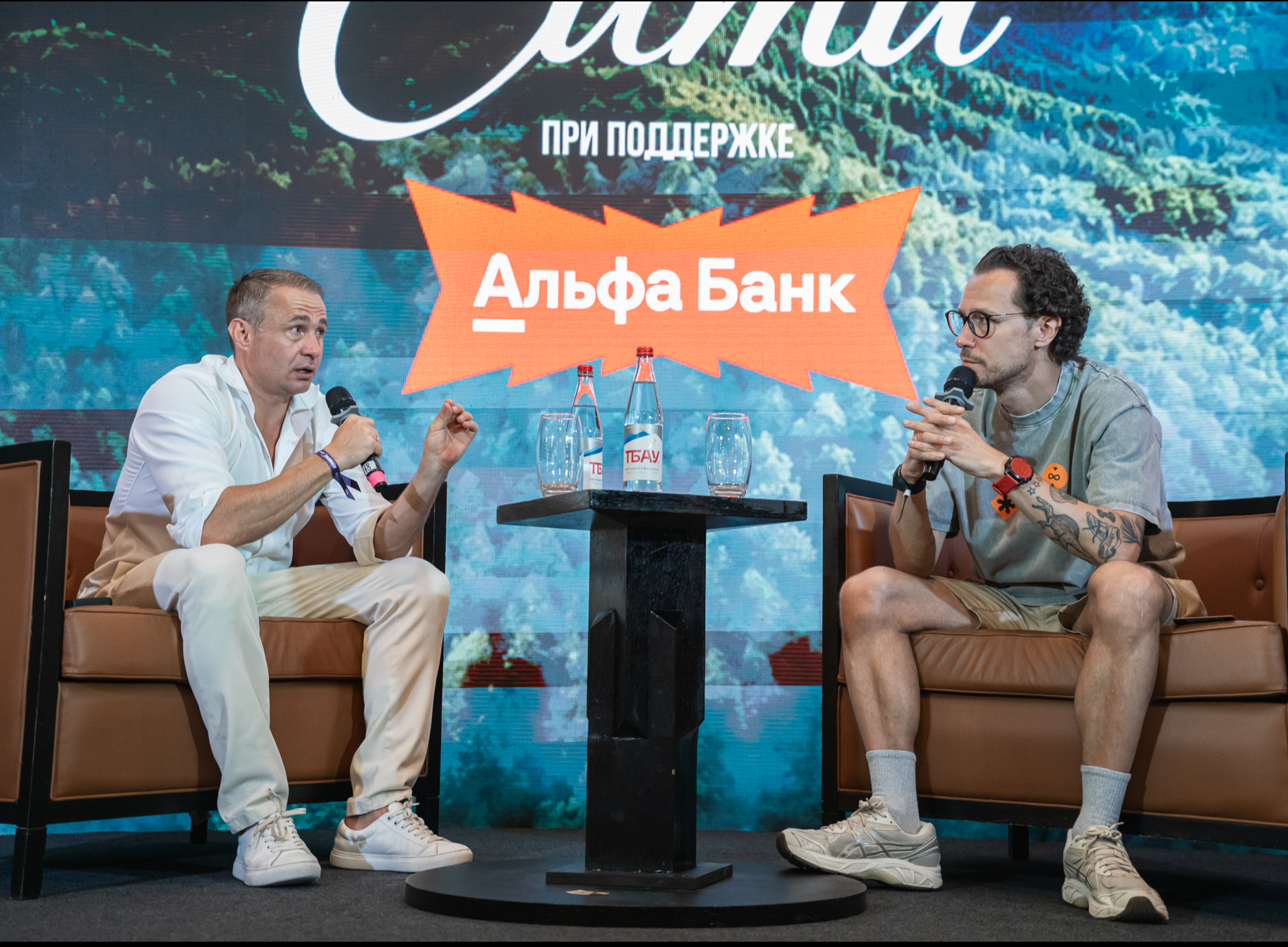 Город предпринимателей: фестиваль «Атланты Сити». День 2