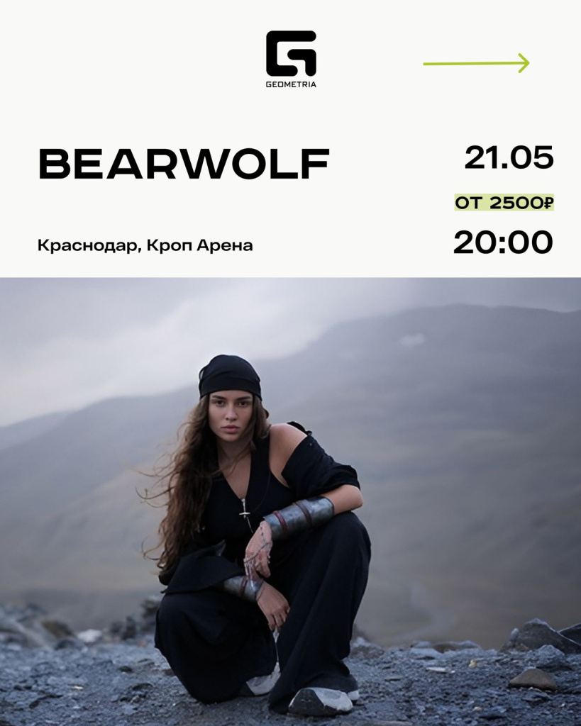 Bearwolf