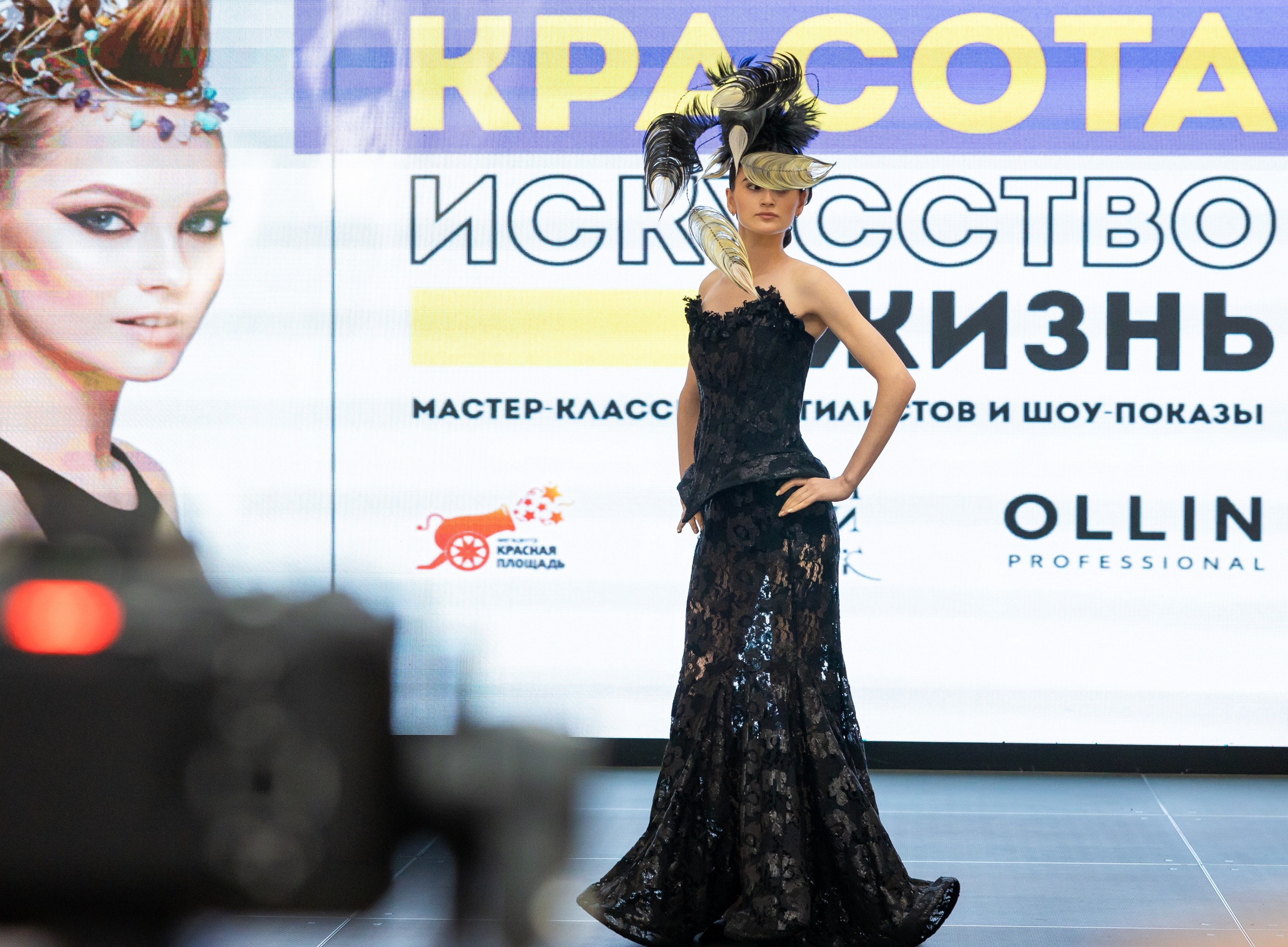 Модный показ от мастеров-стилистов