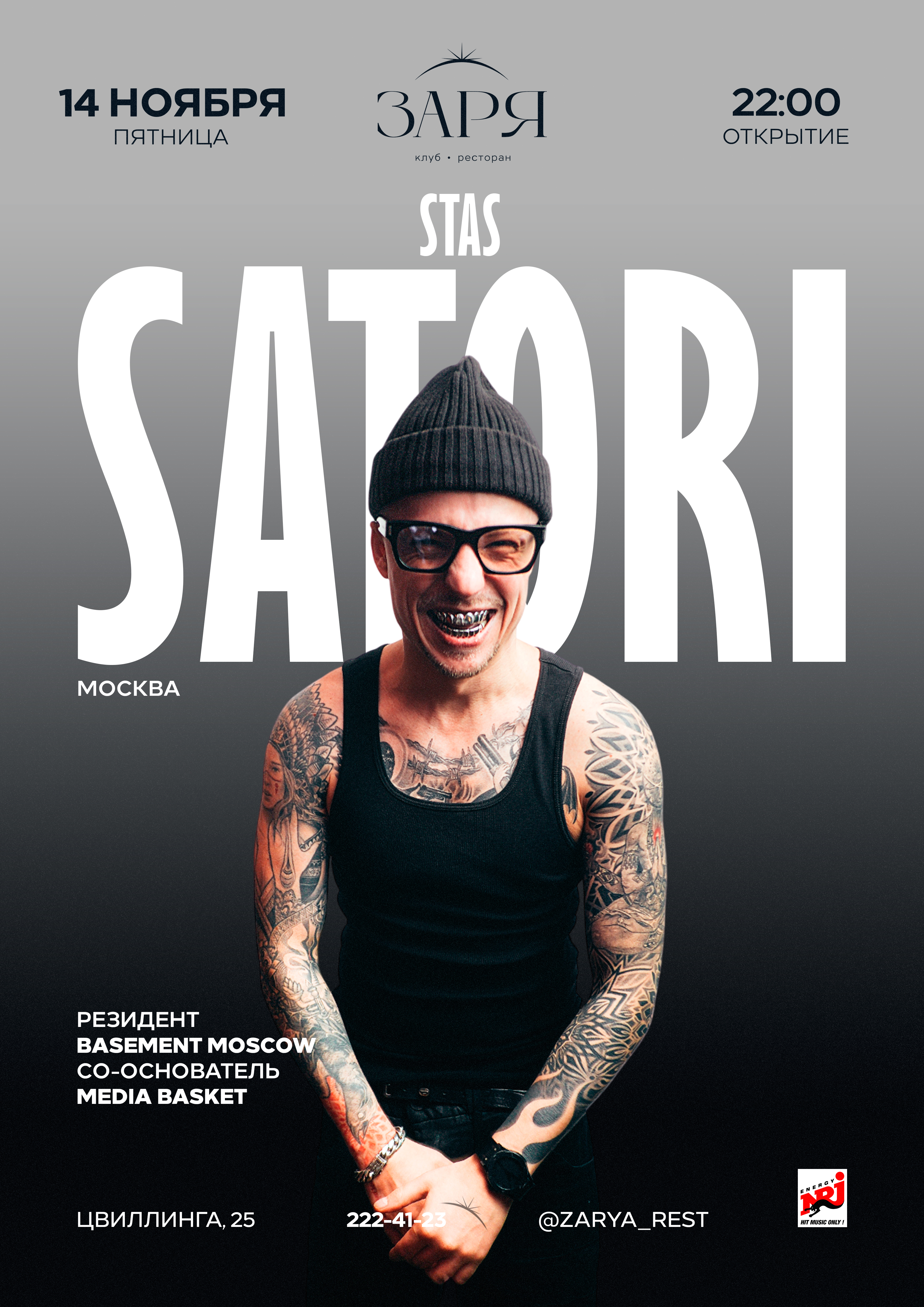 DJ STAS SATORI