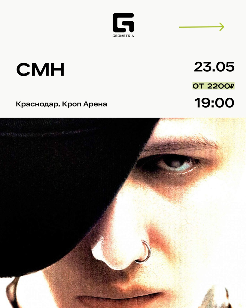 CMH