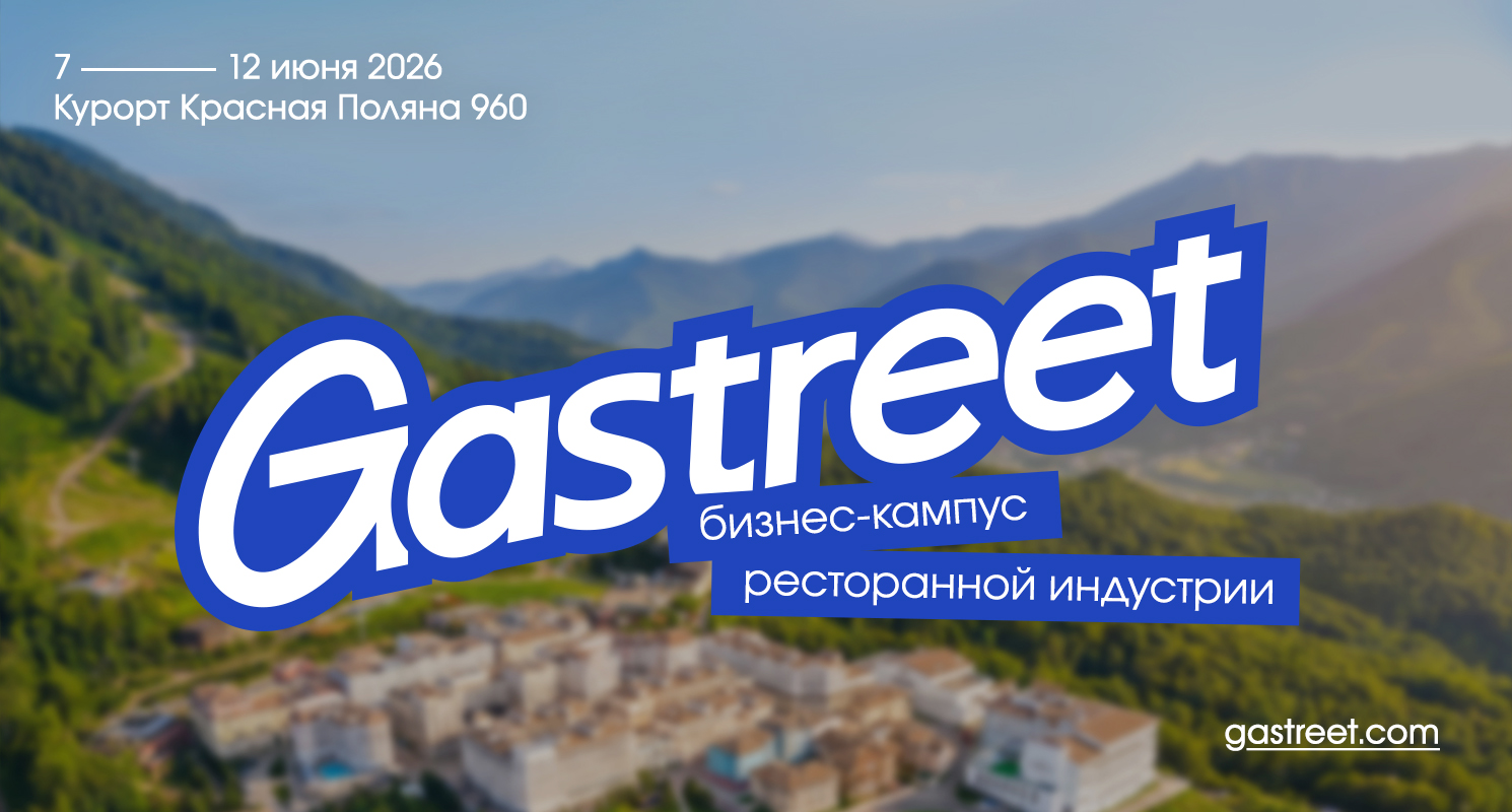 Курорт Красная Поляна 960