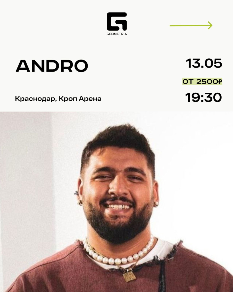 Andro