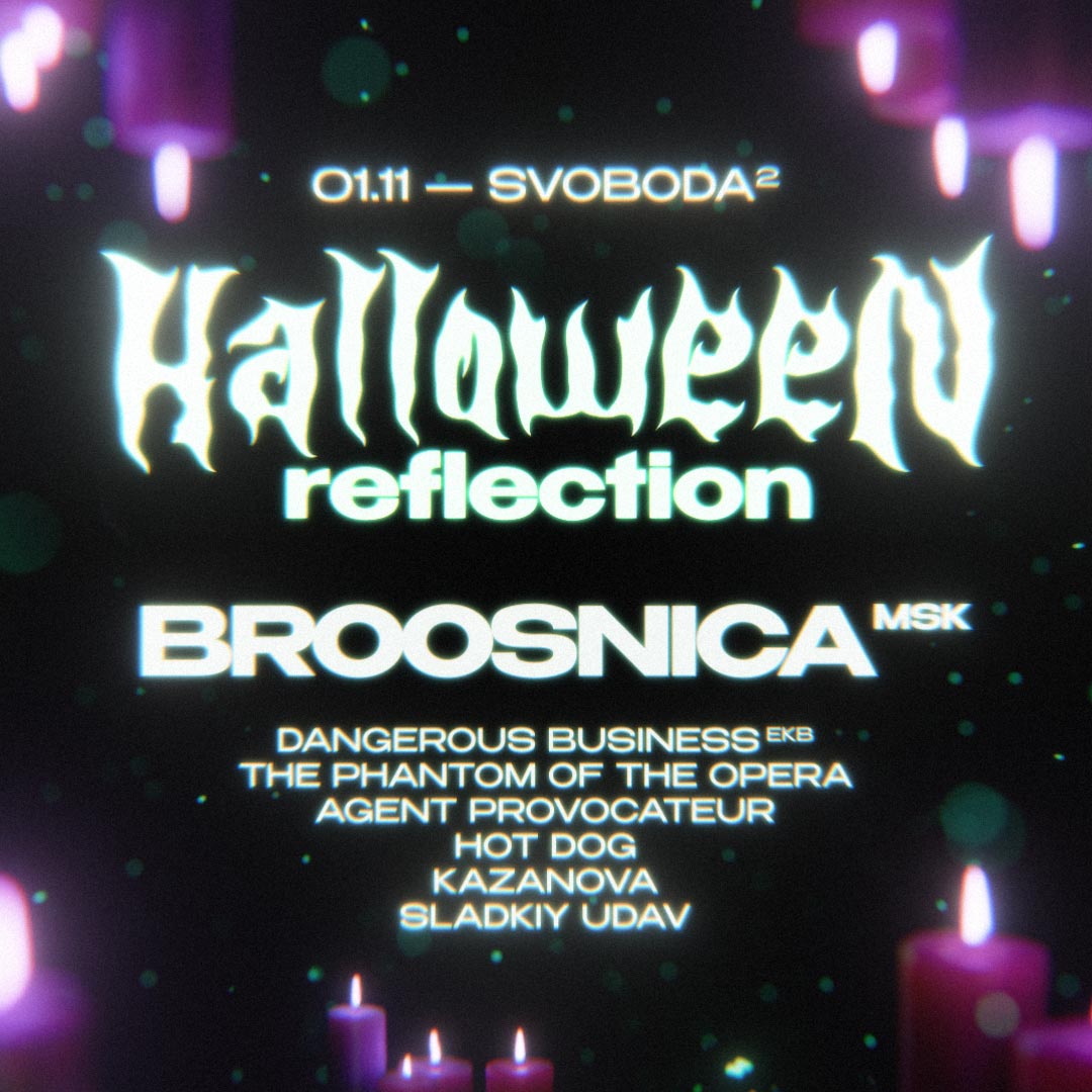 01.11 | REFLECTION HALLOWEEN