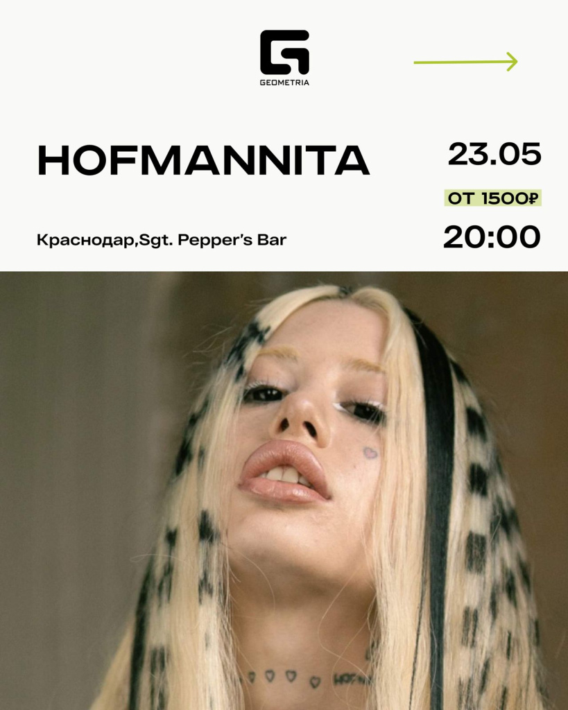 Hofmannita