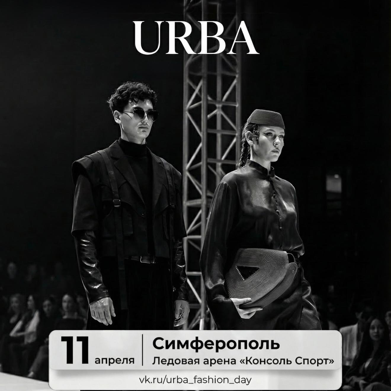 URBA FASHION DAY