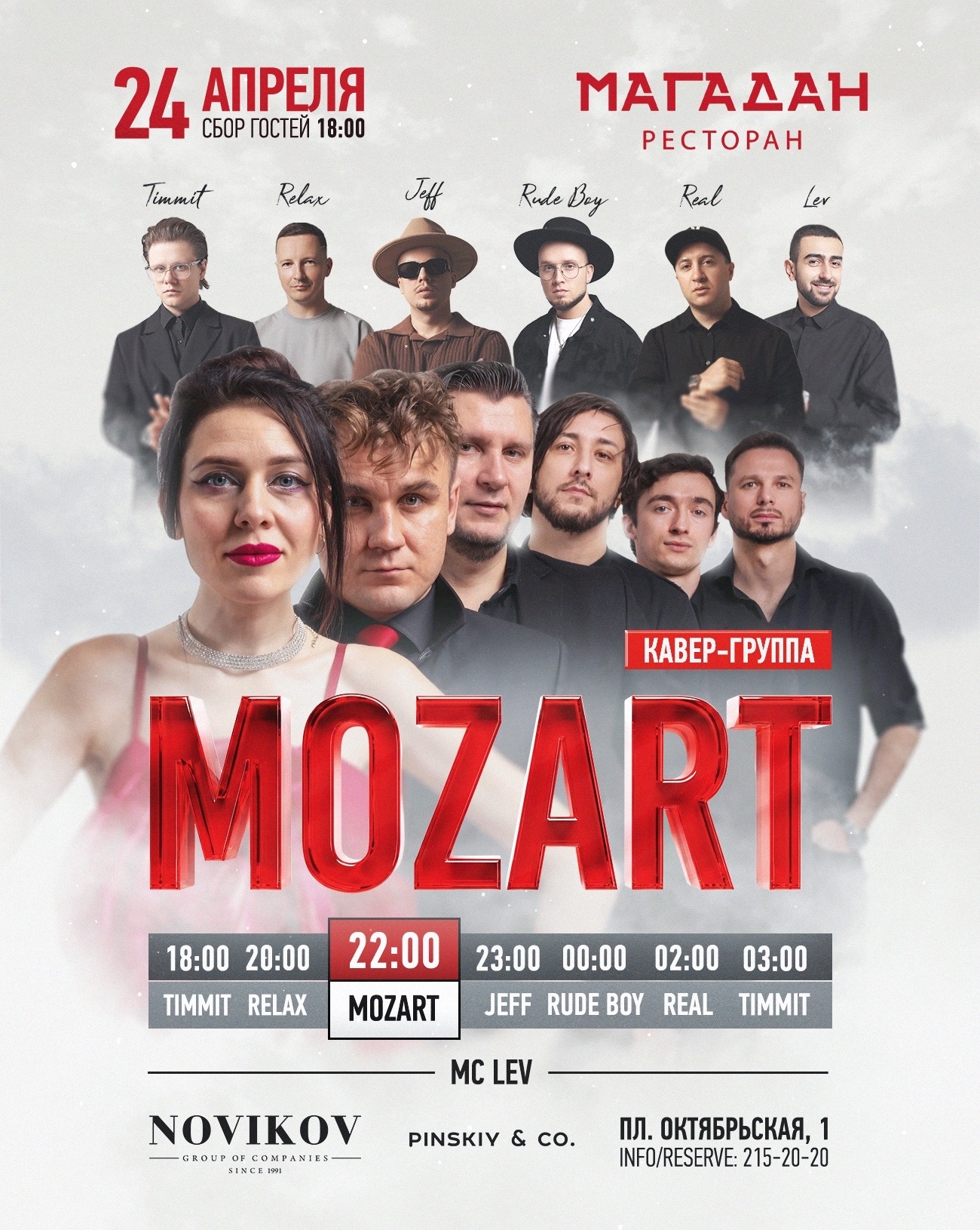 MOZART
