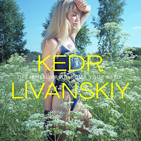 Kedr Livanskiy