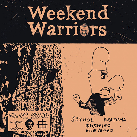 WEEKEND WARRIORS 