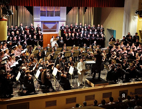 Ярославская филармония