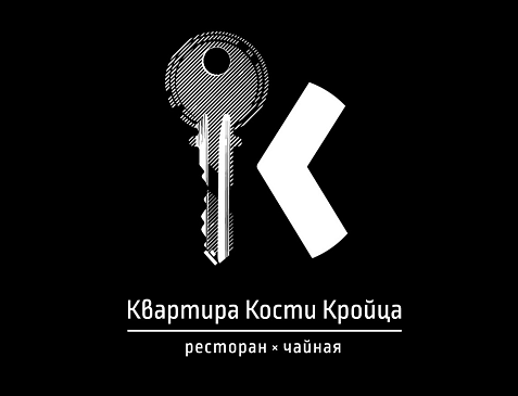 Квартира  8