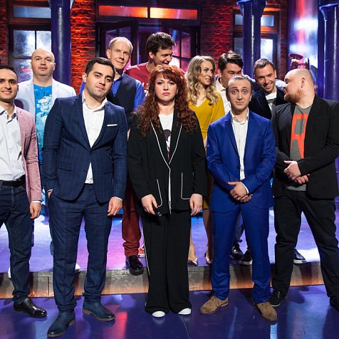 Концерт «Однажды в России»