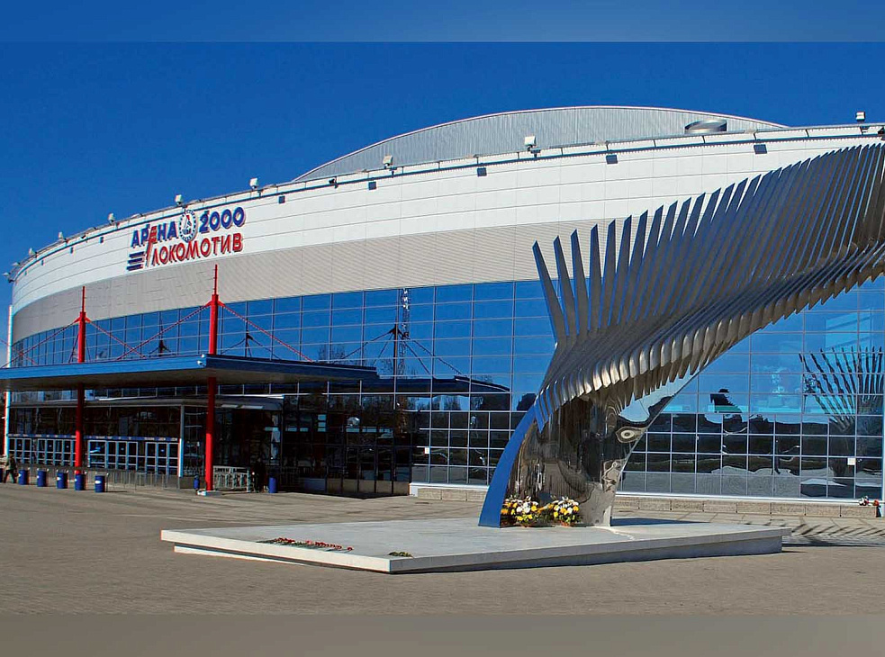 Арена 2000