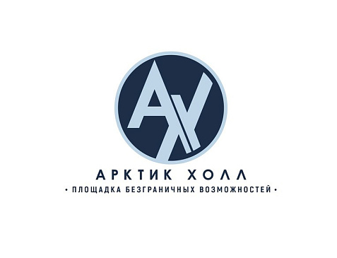 Арктик Холл