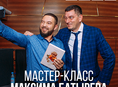 МАКСИМ БАТЫРЕВ в Кемерово  26 ноября 2019