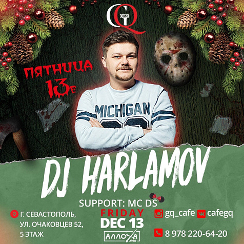 Dj Harlamov