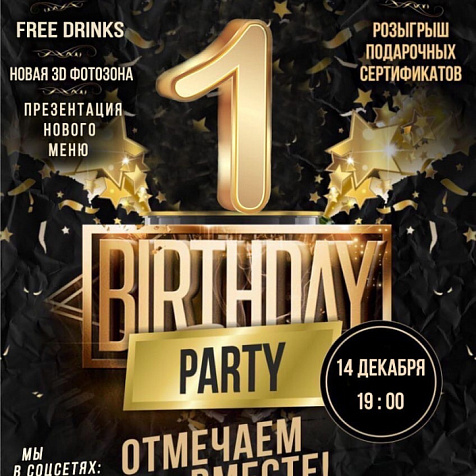 Birthday party