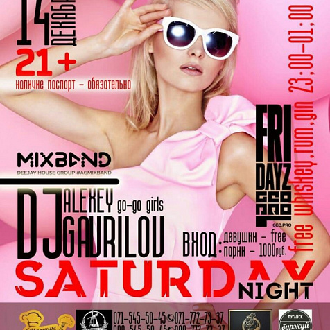 Жаркая ночь в гостинице Инициал