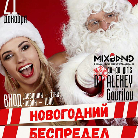 Жаркая ночь в гостинице Инициал