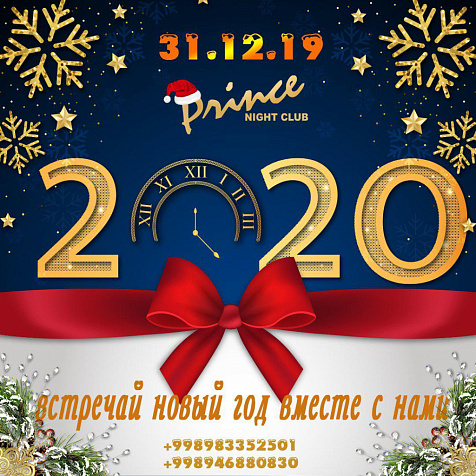Новый год в клубе "Prince"