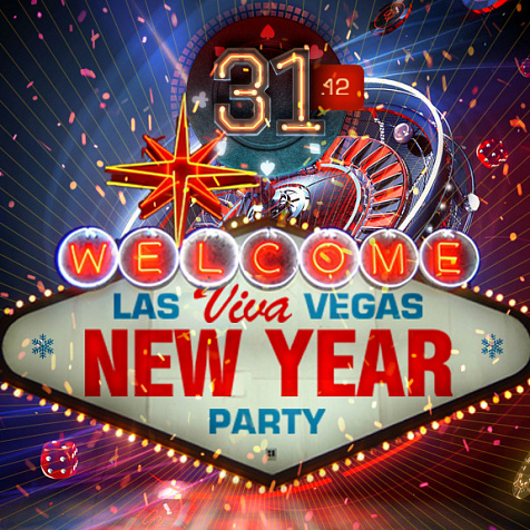 Новый Год 2020