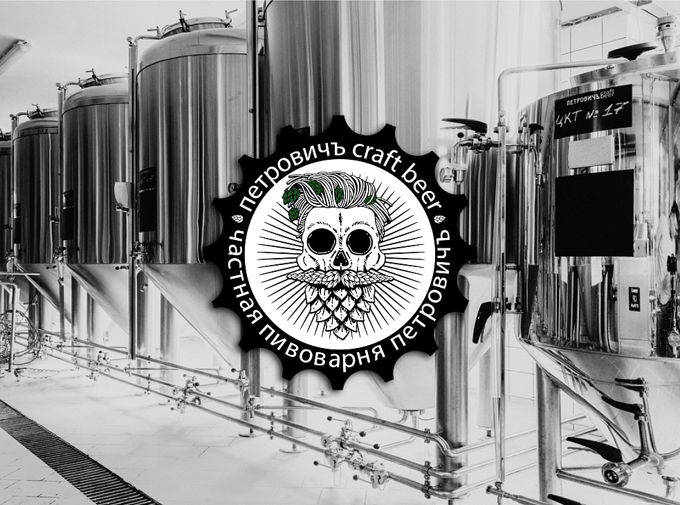 КППетровичЪ (г.Ставрополь)