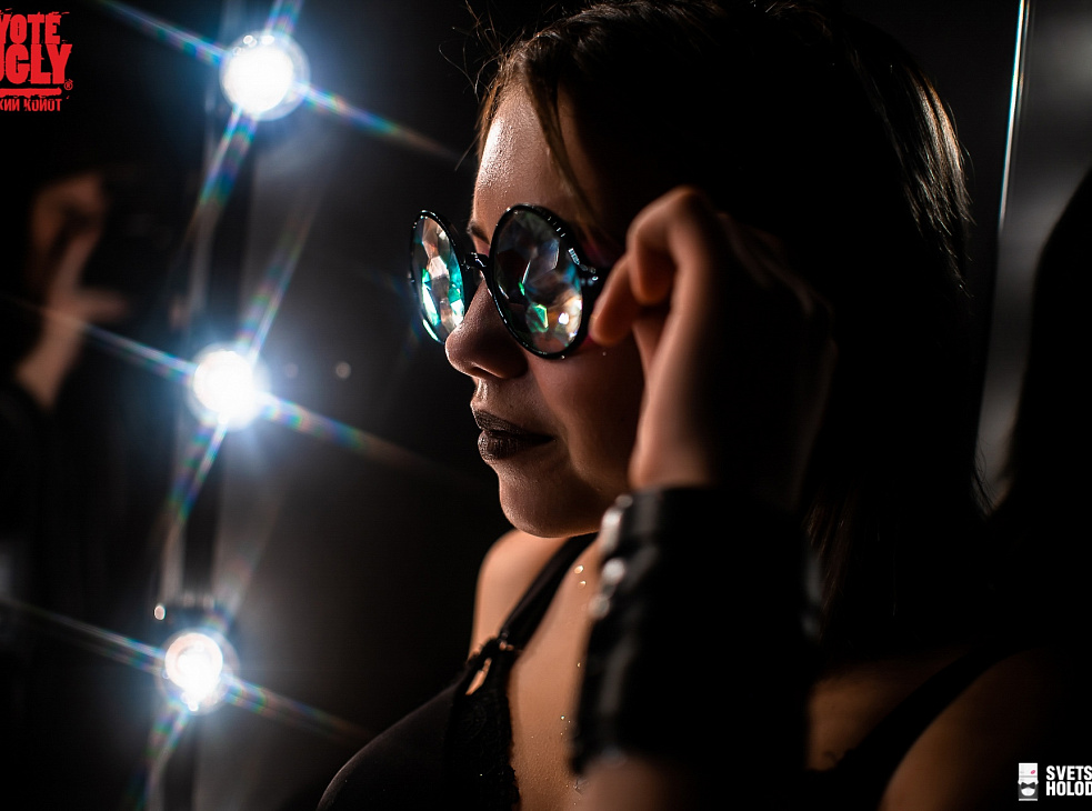 Бар Гадкий Койот