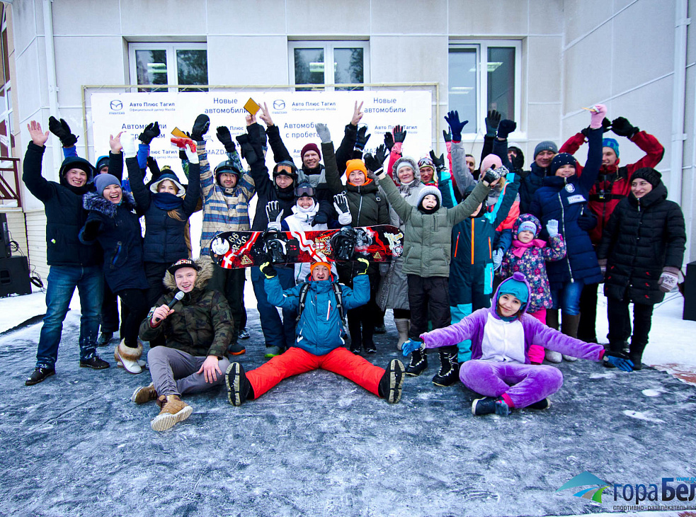 ГК "Гора Белая"