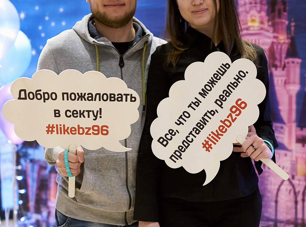 Центр Предпринимательства Like 