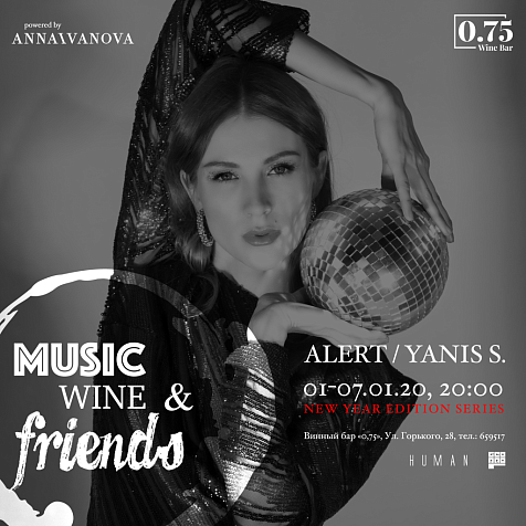 MUSIC WINE & FRIENDS / NEW YEAR 2020
