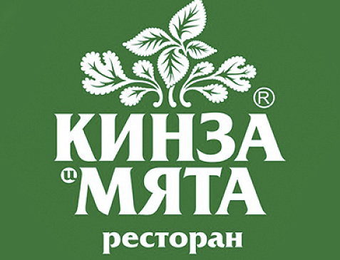 Шашлык-бар "Кинза и Мята"