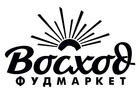 ФУДМАРКЕТ «ВОСХОД»