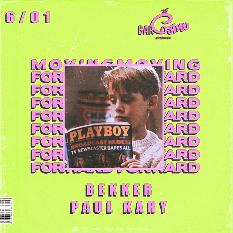 Новый Год открываем марафоном вечеринок