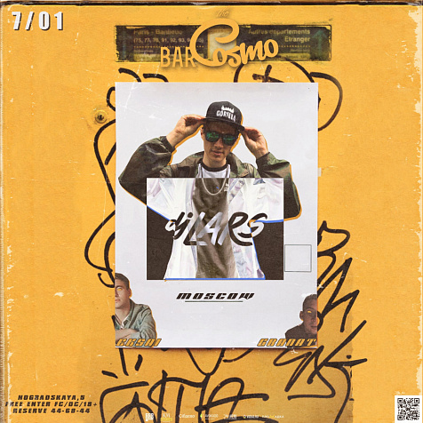 С РОЖДЕСТВОМ!