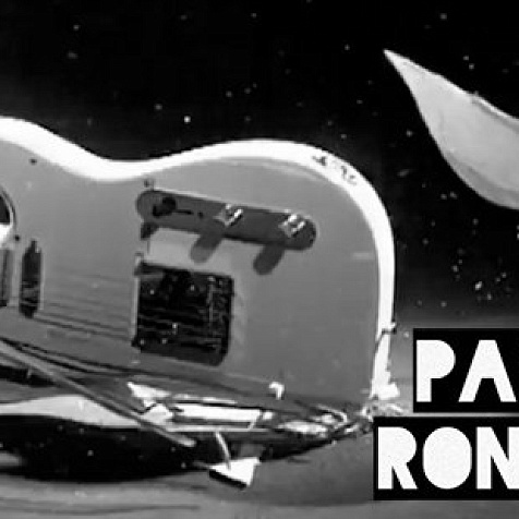  ПАВЕЛ РОНИН