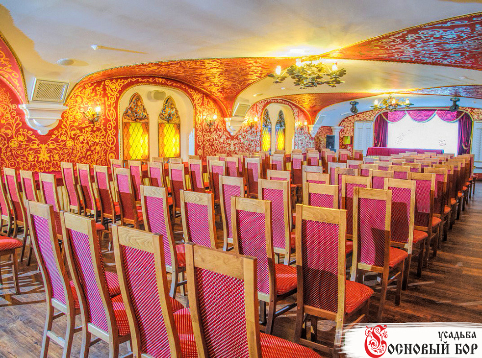 Ресторан Иван Грозный