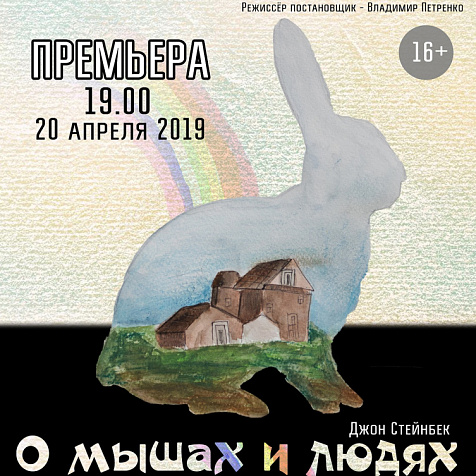 Спектакль «Две пули, четыре женщины» в галерее «Паршин» 16+