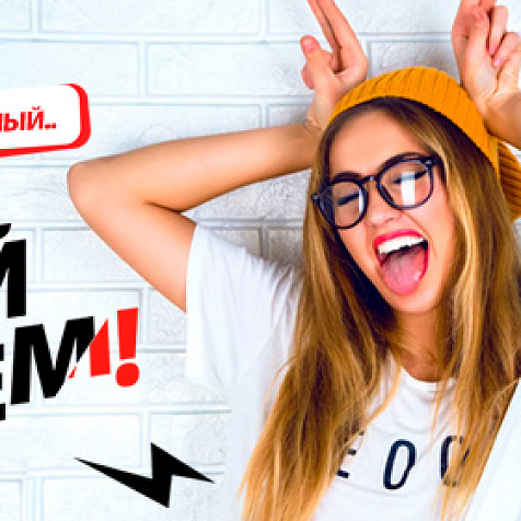 "ПО*УЙ Пляшем"