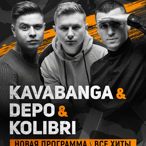 KAVABANGA DEPO KOLIBRI