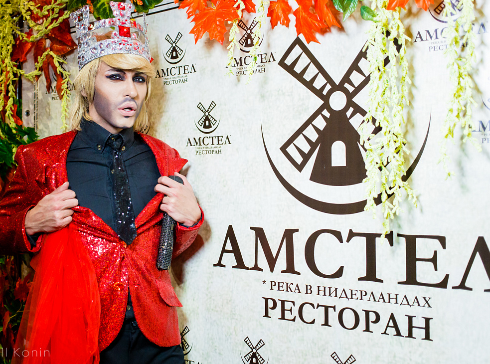 Ресторан "Амстел"