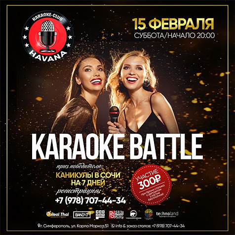 Karaoke battle