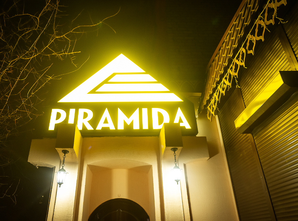 караоке-кафе Пирамида