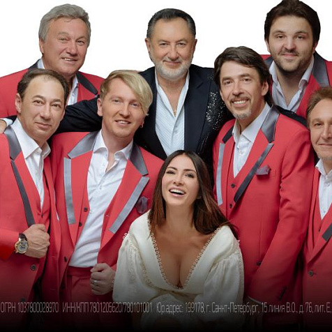 Ансамбль «СЯБРЫ» | Юбилейный концерт