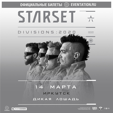 STARSET