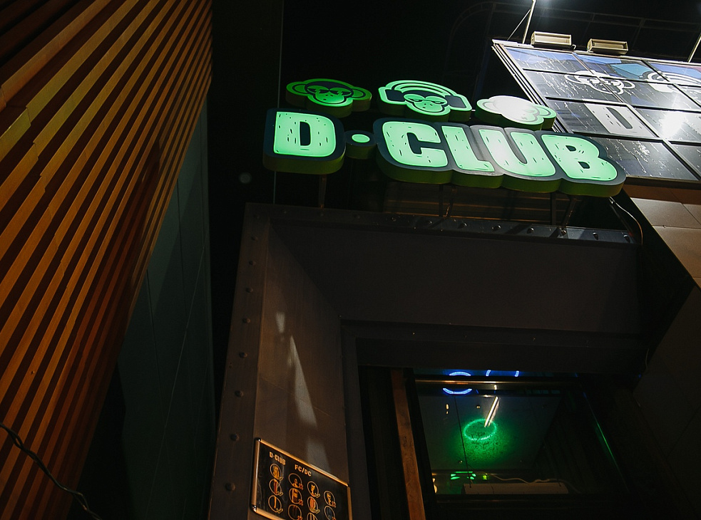 D-Club