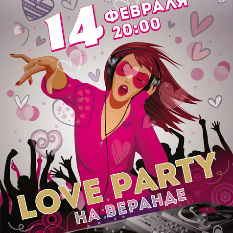 Love party на веранде