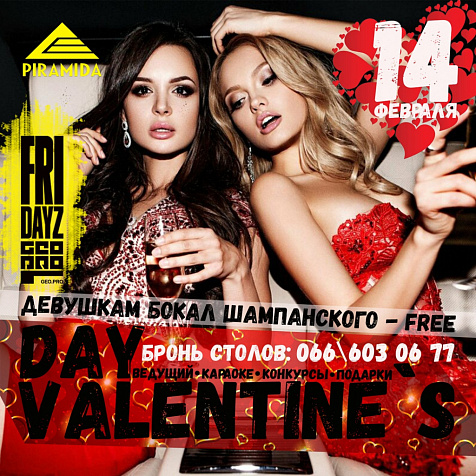 День влюбленных в караоке-кафе Пирамида