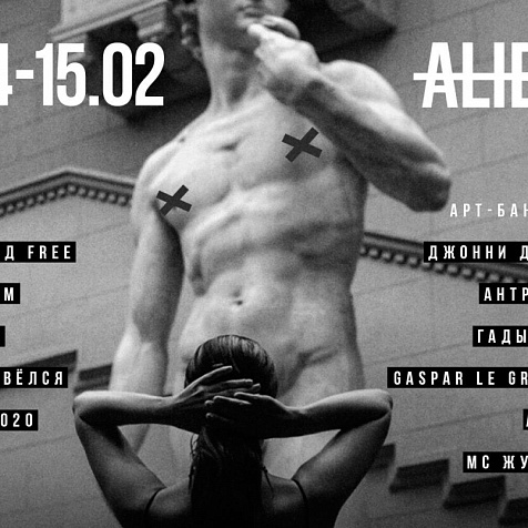 День всех разведённых!